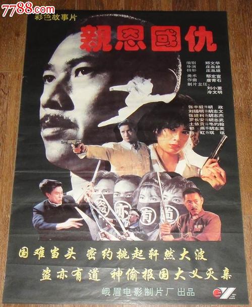 福山大学diploma